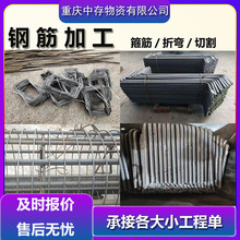 F؛HRB400ݼywÎ䓽6-30ݼy䓱P