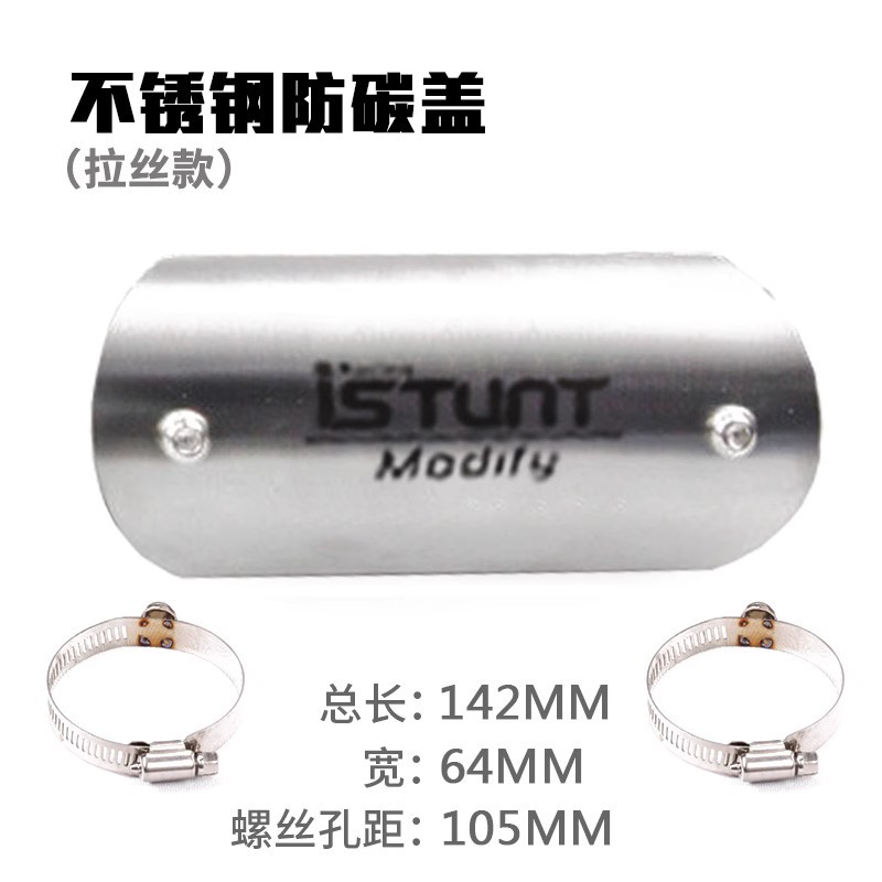 防烫盖17