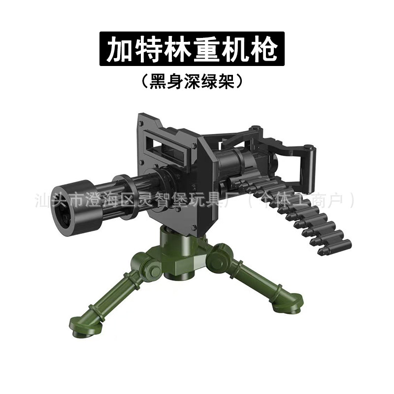 M2航空机枪迫击炮MK153火箭筒NSV轻机枪军事小颗粒拼装积木配件|undefined