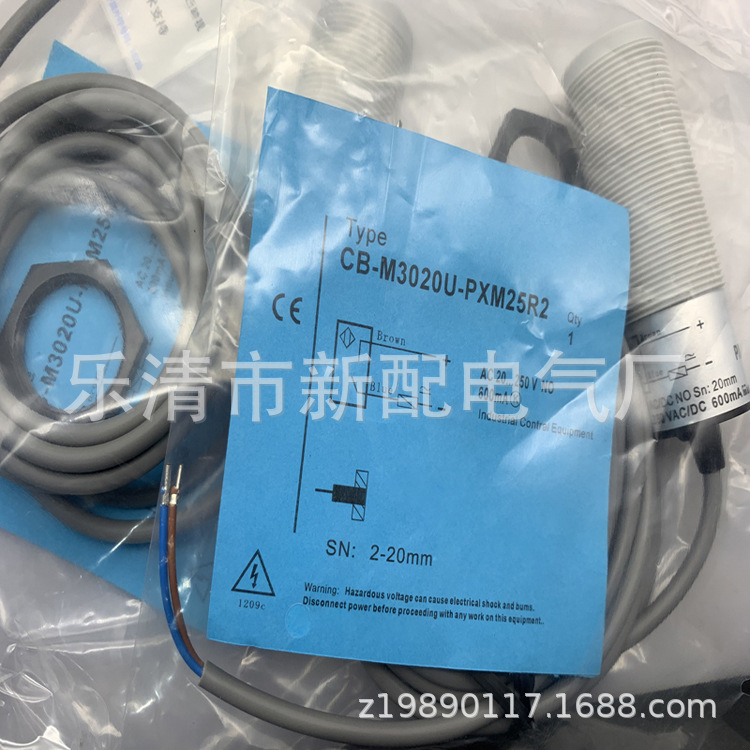 全新现货CB-M3020U-PXM15R2 CB-M3020U-PXM25R2感应开关质保一年