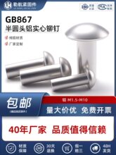 GB867 �X��A�^�����T��ִ��T� 偾S���T�M2.5��M8