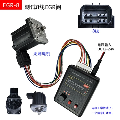 Testing, Egr-8 Tester, Mühərrik alətləri