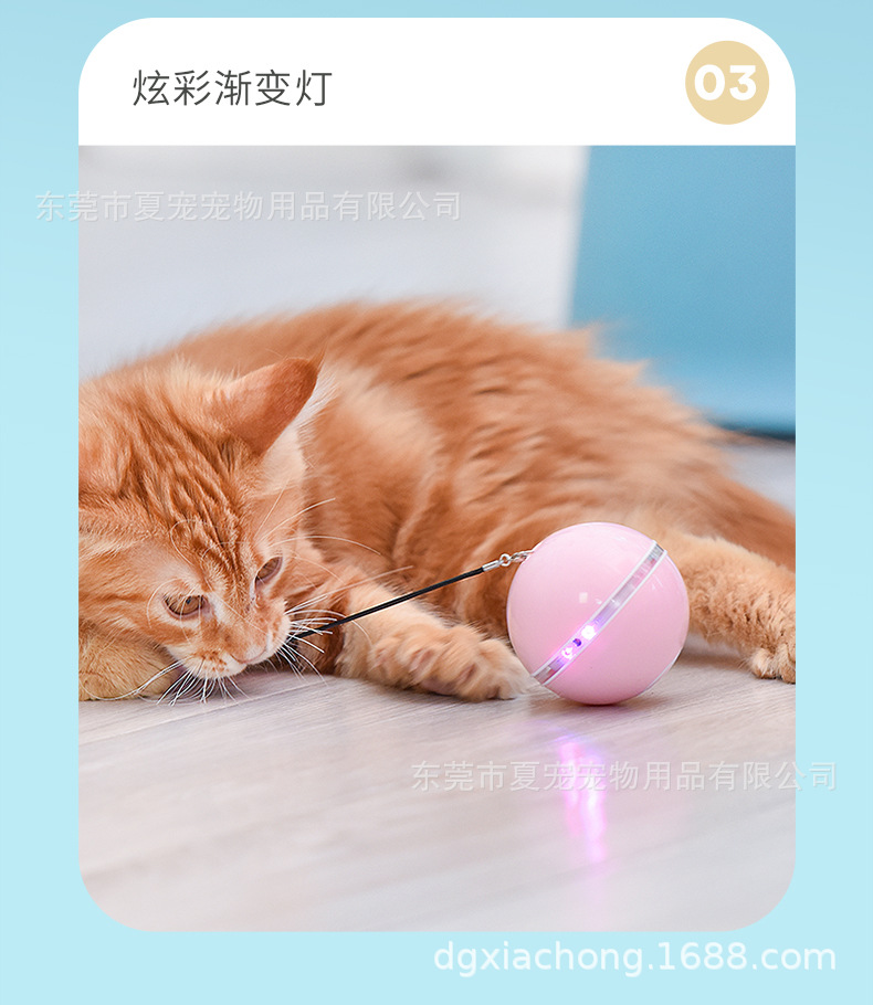 随意球-详情_07