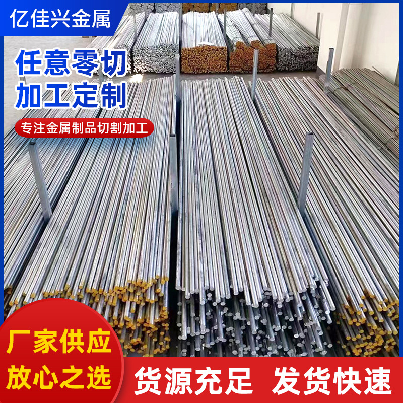 供应贵钢12L14易车铁六角棒12L14走心机钢精拉棒 规格齐全