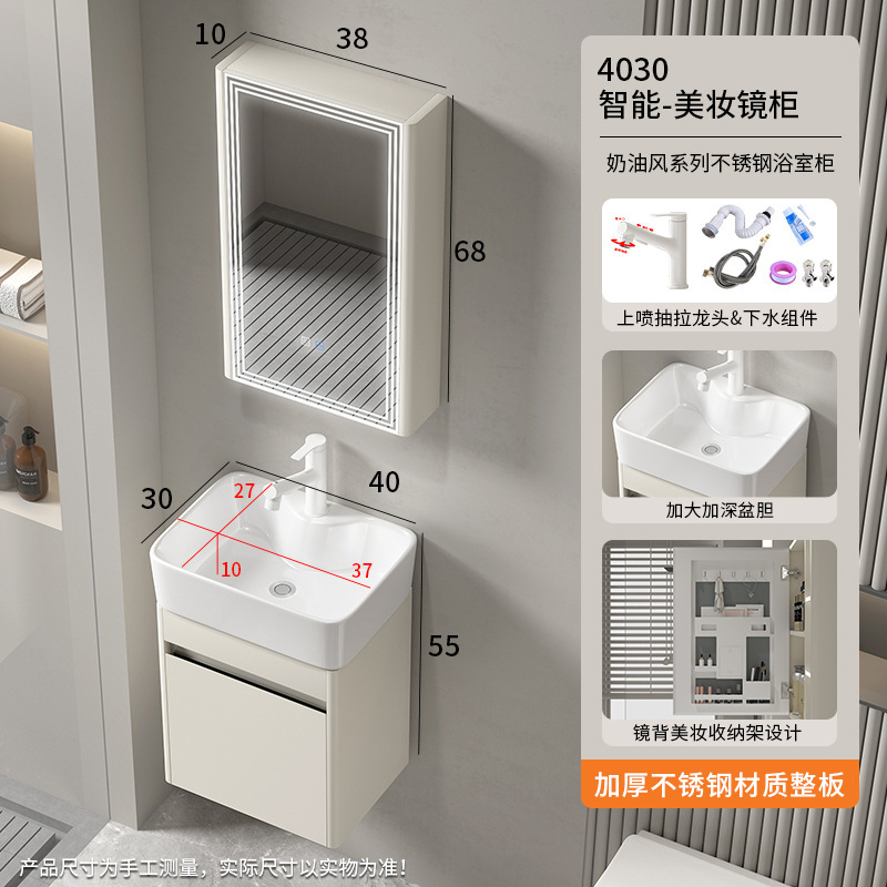 小型浴室キャビネット ステンレス製洗面台一体型キャビネット 収納ミラー 洗面台 セラミック一体型洗面器 モダンでシンプル|undefined