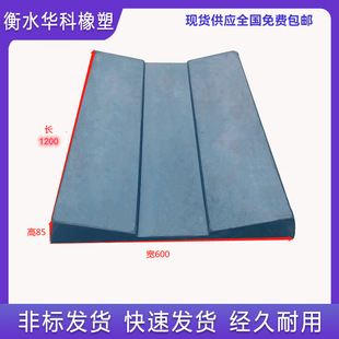 Rubber Saddle, Steel Roll Special Wear-Resistant V-Shaped Pad, Oil-Resistant and Pressure-Resistant Heavy-Duty Buffer Pad, Ready Supply Manufacturer
