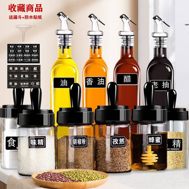 [큰 가치] 6 개의 조미료 캔 + 4 개의 정사각형 오일 병 + 선물