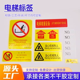 不干胶标签;纸类标签;标签打印纸