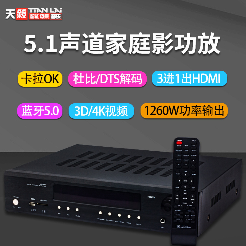 Living Room Tv Soundbar Wireless Bluetooth 5.1 Surround Sound Home Theater Audio System