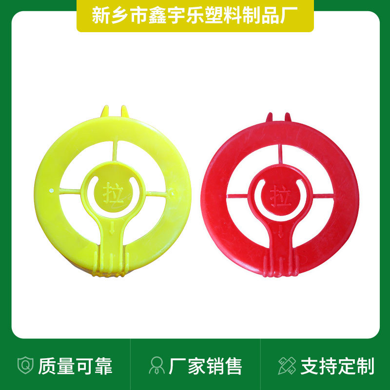 防伪牙外盖 塑料桶防伪圈桶盖 20L桶盖批发厂家 大量供货