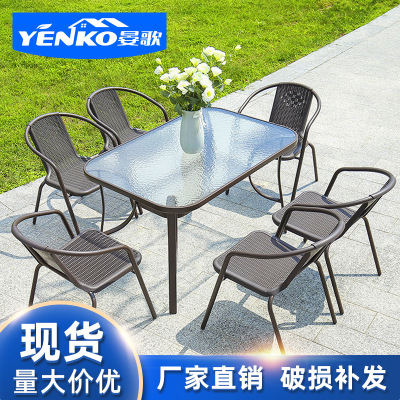 户外桌椅组合藤椅三件套室外椅子露天休闲阳台小茶几铁艺庭院桌椅|ms