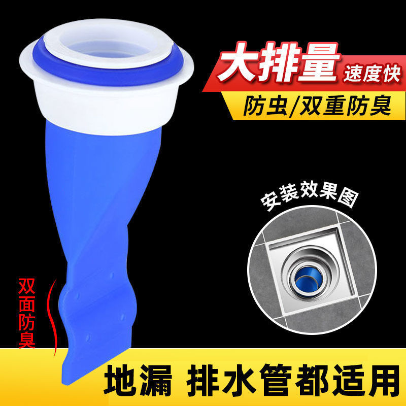 Silicone Floor Drain Anti-Odor Artifact Sewer Pipe Insect-Proof Cover Kitchen Bathroom Toilet Sealing Ring Filter Element