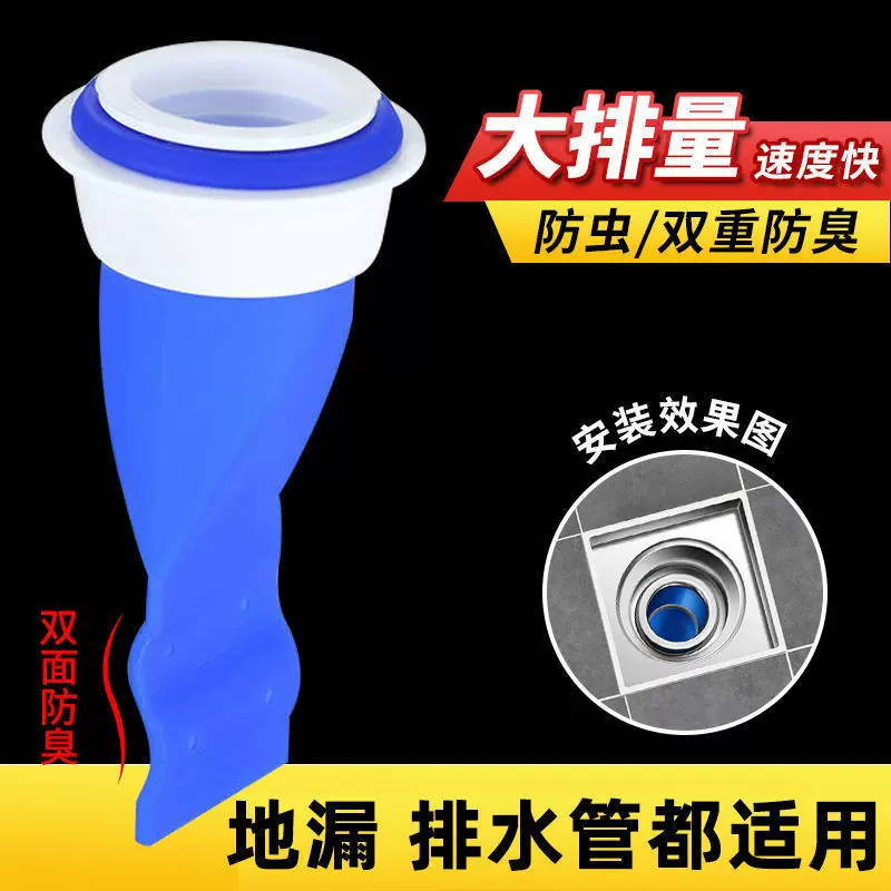 硅胶地漏防臭神器下水管道防虫盖厨房卫生间厕所密封圈过滤芯