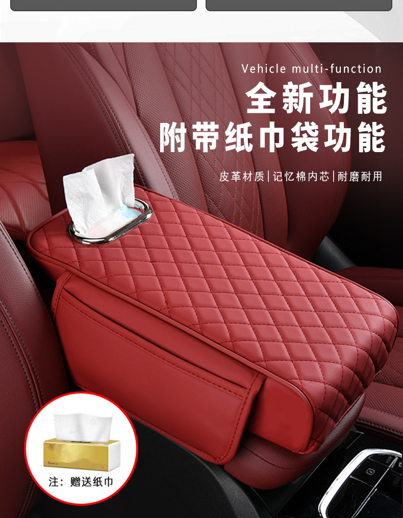 Factory Cross-border Car Armrest Box Pad Heightening Universal Pad Car Heightening Tissue Storage Bag with Pocket Central Pillowcase