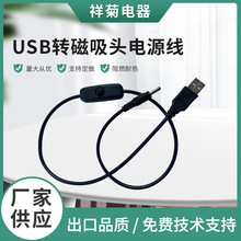 USB�D�����^�Դ�����Ͳ��늾�