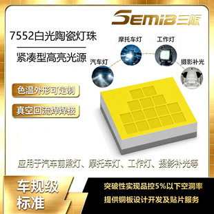 CSP7552��܇����LED5275���T60W15о��������42V43MIL�o���OӋ