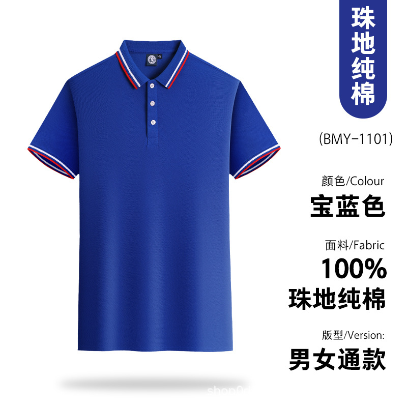 01 사파이어 블루