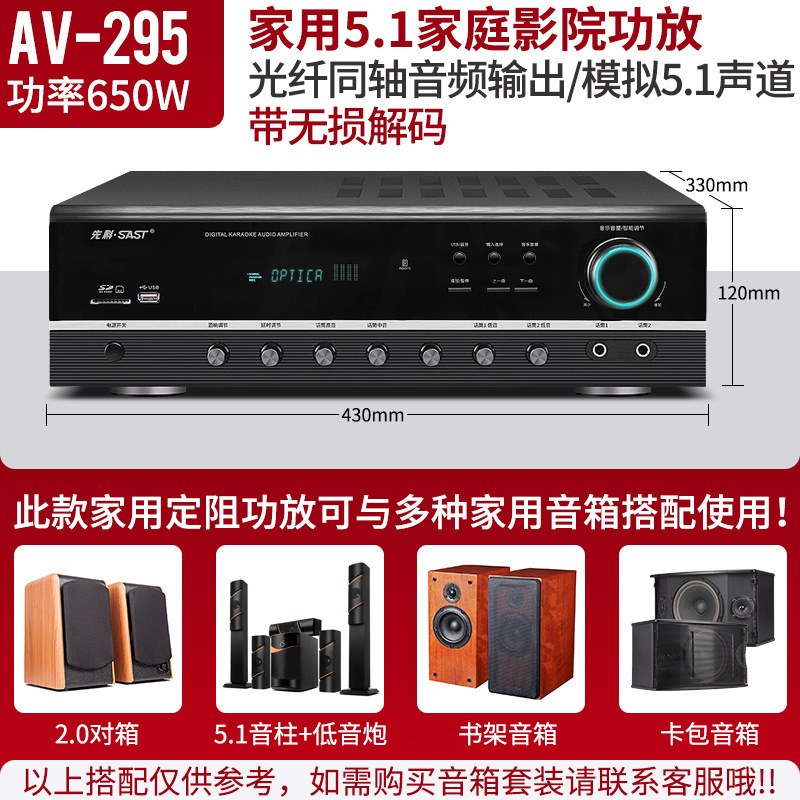 Sast/先科SA-9010定圧定抵抗機能再生機吊り天井bluetooth家庭用スピーカー天井スピーカーアンプ|undefined