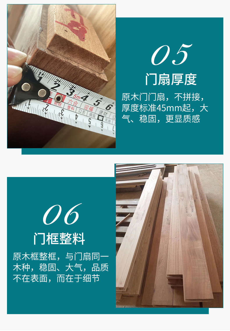 木门_08.jpg