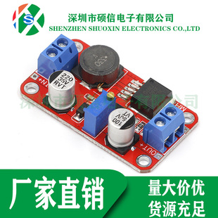 XL6019DC-DC adjustable boost power supply module 5A current high power super XL6009 LM2577 upgraded version