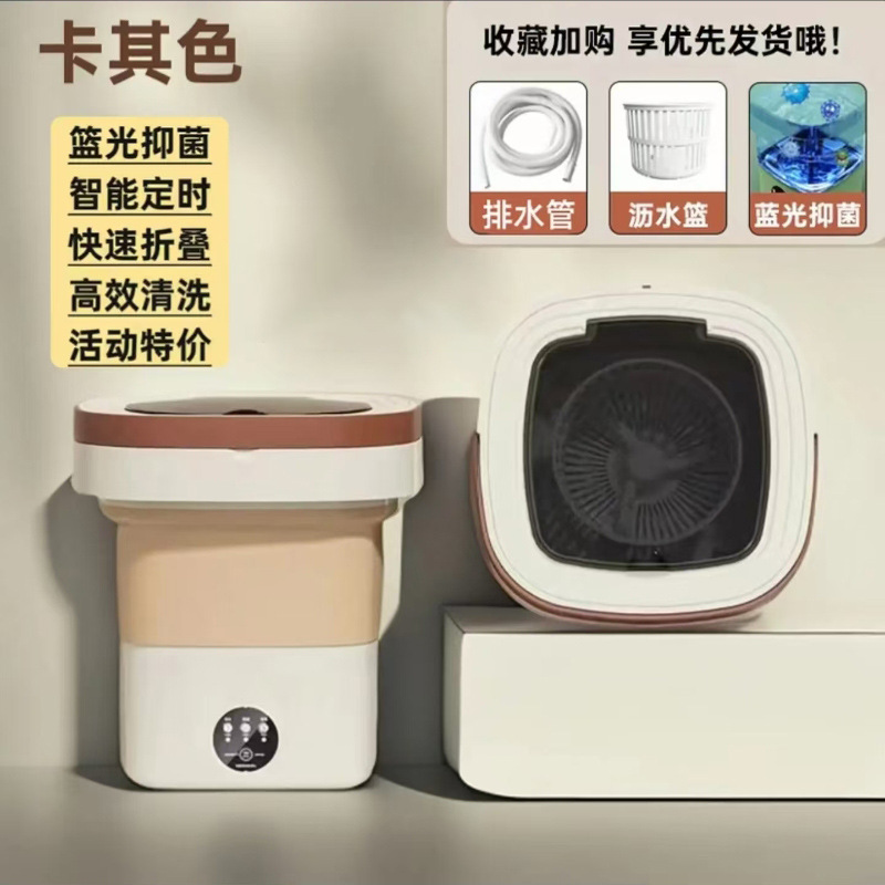 Lavadora Yangtze plegable mini luz azul dormitorio de estudiantes elución especial todo en uno calcetines de ropa interior para bebés completamente automáticos