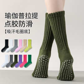 瑜伽袜子专业防滑女秋冬长筒百搭跳绳减震静音袜普拉提室内运动袜