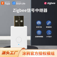 �T�fzigbee���^��Zigbee��̖�U������̖���մ��������Ŵ�ӏ���