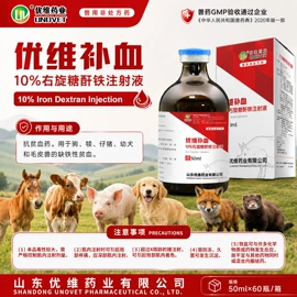 畜禽用药;狗狗医疗药用
