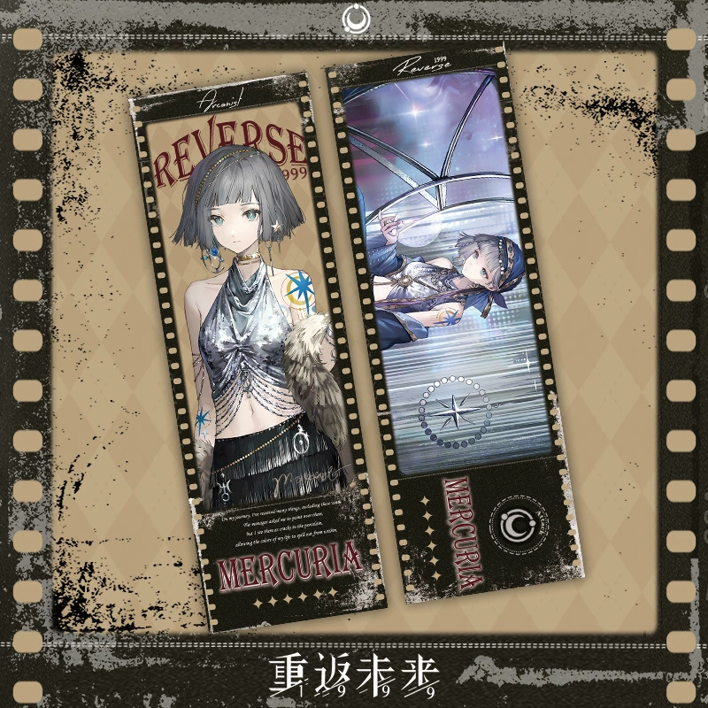 Rewind to the Future game Huang Liang Yi Meng song laser-etched ticket curve girl Song Yun bookmark
