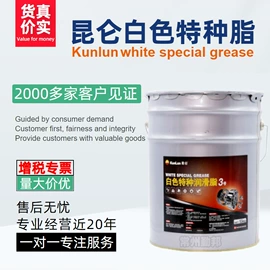 液压油;工业润滑脂;电器绝缘油