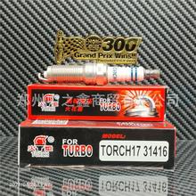 TORCH 17���������ѹ31416��������