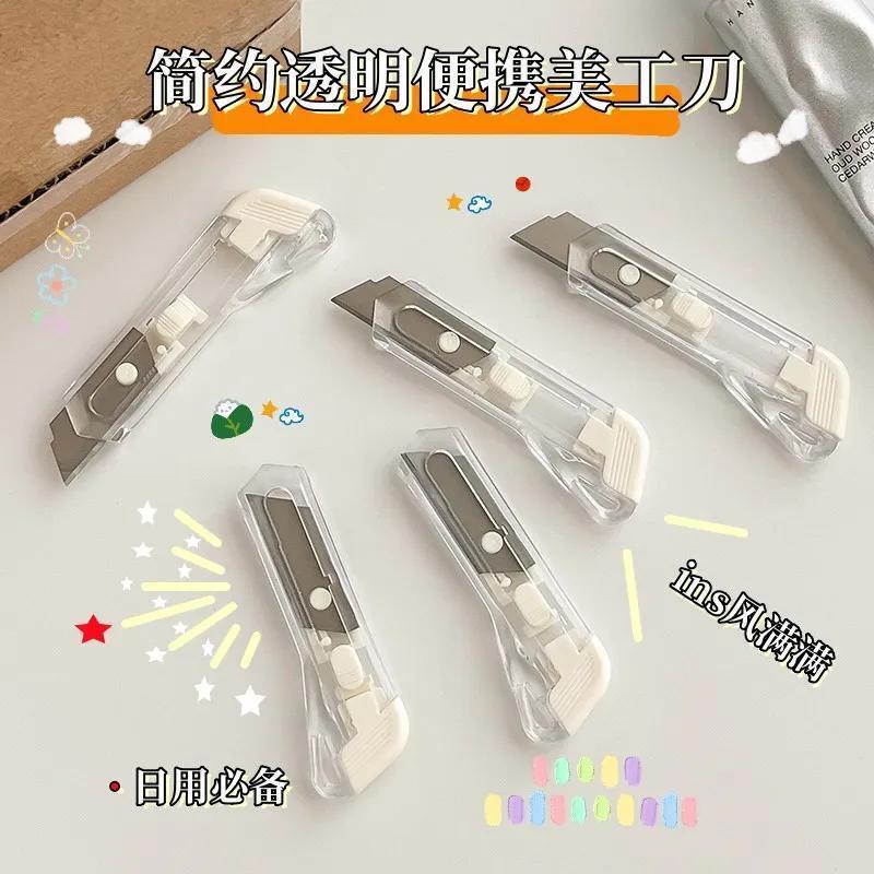 ins风简约美工刀迷你便携随身透明快递拆箱刀学生手工办公裁纸刀|undefined