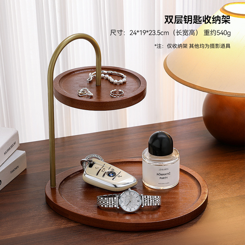 实木玄关化妆品收纳盒桌面梳妆台置物架香水口红高级护肤品首饰盒|undefined