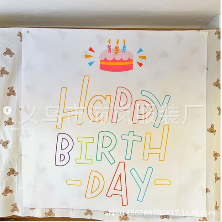 생일 태피스트리 사진 배경 천에 매달린 천 어린이 파티 장식 회의 장면 레이아웃 배경 벽 사진