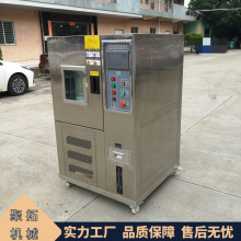 高低温交替恒温恒湿试验箱  温湿度模拟控温箱 步入式老化箱
