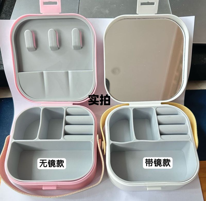 絶妙なポータブルミニジュエリーボックスネックレスリングイヤリングジュエリー収納ボックス小さなハンドバッグトラベルジュエリーボックス|undefined