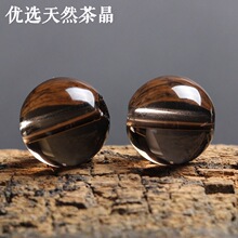 7A天然茶水晶散珠水晶原石散珠DIY单颗水晶串珠厂家批发珠子