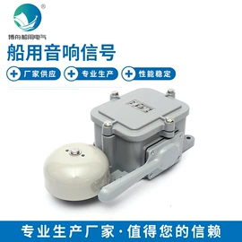 其他专用灯具;信号灯;船型开关