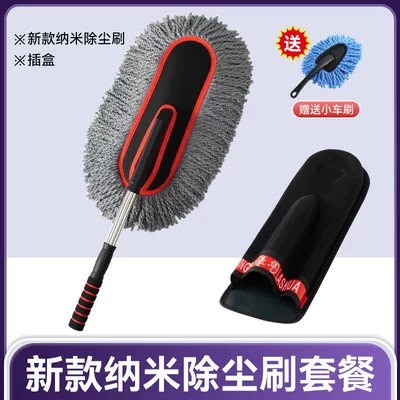 Cleaning Tool, Dust Removal Tool, Professional – Car cleaning tools - telescopic-dust-brush-storage-box