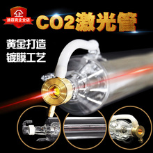 CO2 60W1.2ֱ55mm ̻߻ »