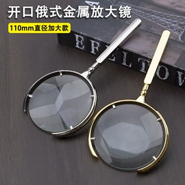 放大镜;望远镜;教学仪器