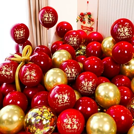 喜字;节庆用品;场地布置道具