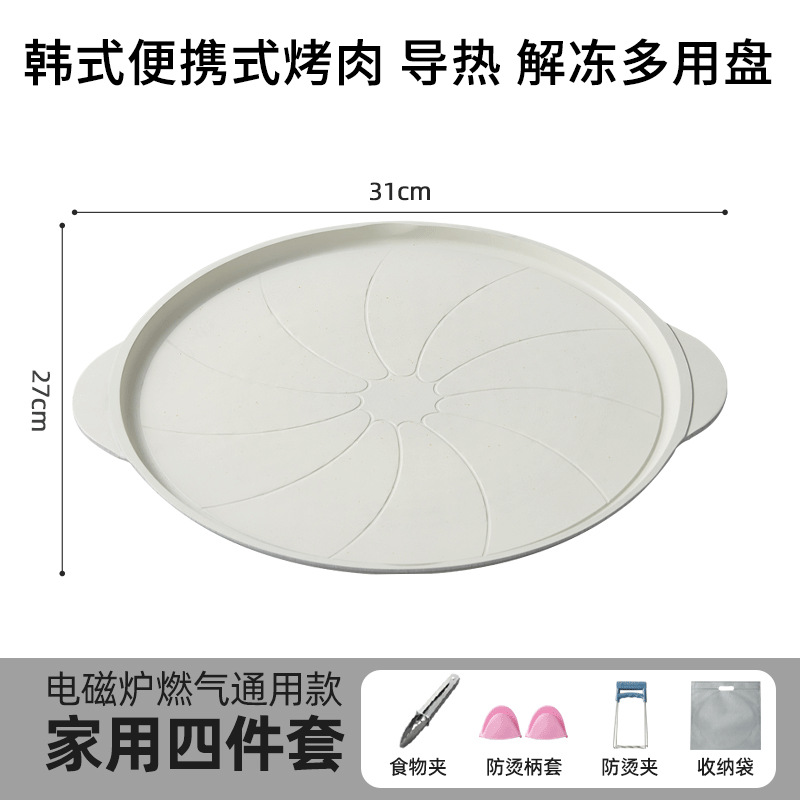 Mingjue británico horno de cassette al aire libre Placa de barbacoa estilo coreano teppanyaki Placa de barbacoa Placa de conducción de calor del hogar