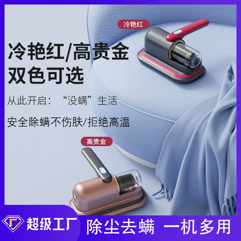 (Cross-border trading), antibacterial handheld wireless vacuum cleaner for home use