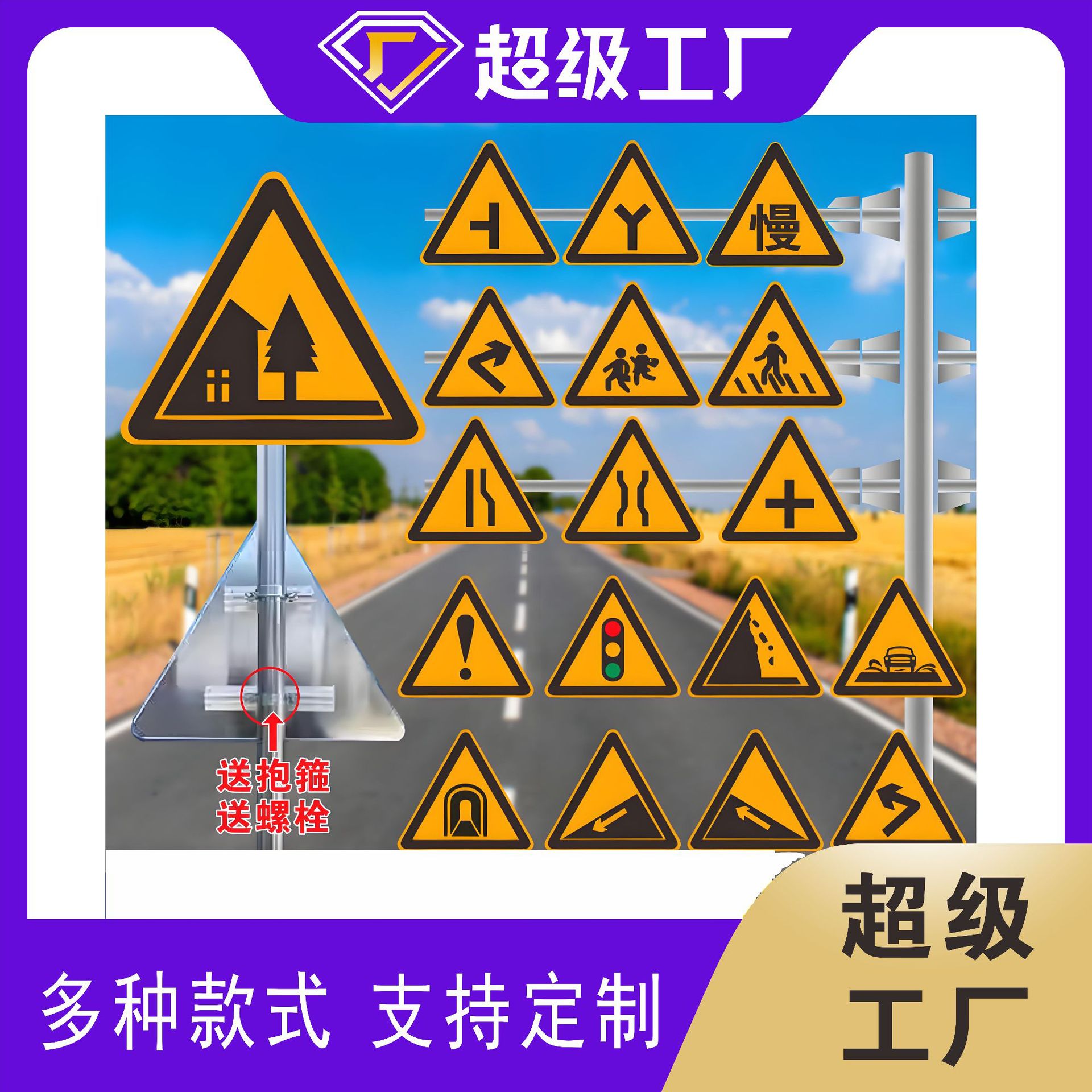 厂家定制道路交通标志标识牌反光指示路牌限速限高牌地下车库铝牌