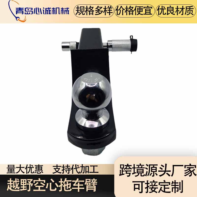 Off-Road modified car accessories drop 2-inch 4-inch hollow trailer arm 6000-pound ball head bolt sleeve