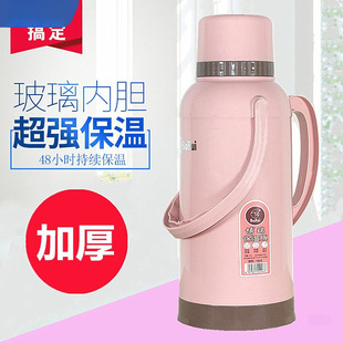 Thermos Old 3.2L Household Hot Water Thermos Student Thermos Shell Plastic Thermos Bottle Bottle Bottle Free Shipping