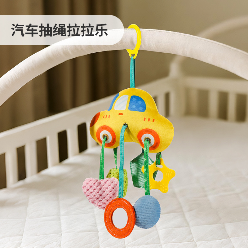 婴儿玩具床铃挂件推车摇铃抽绳拉拉乐新生儿宝宝0到6个月以上玩具|undefined