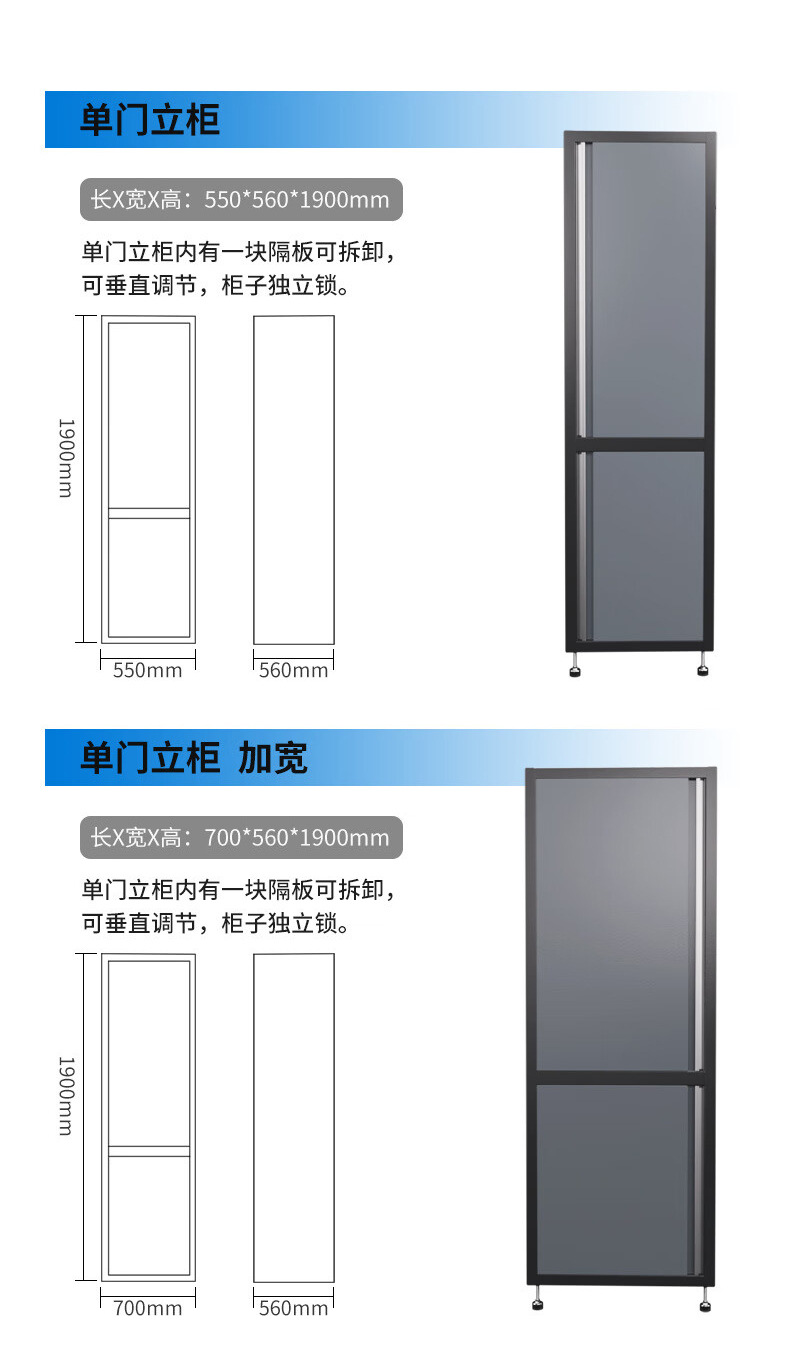 Верстак-шкаф Yijie A001 с семисекционным ящиком и двухдверным шкафом