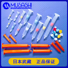 �����ƷPSY-50/30FU-OR�ձ�MUSASHI�ͲPSY-3EU/10/5EU-OR���̶�